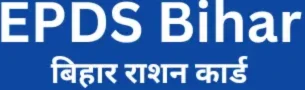 EPDS Bihar